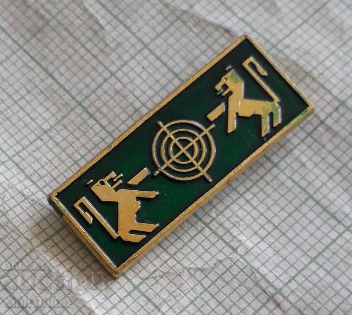 Badge - Shooting Federation with price 2.00 BGN | € 1.02 Badge - Shooting Federation with price 2.00 BGN | € 1.02