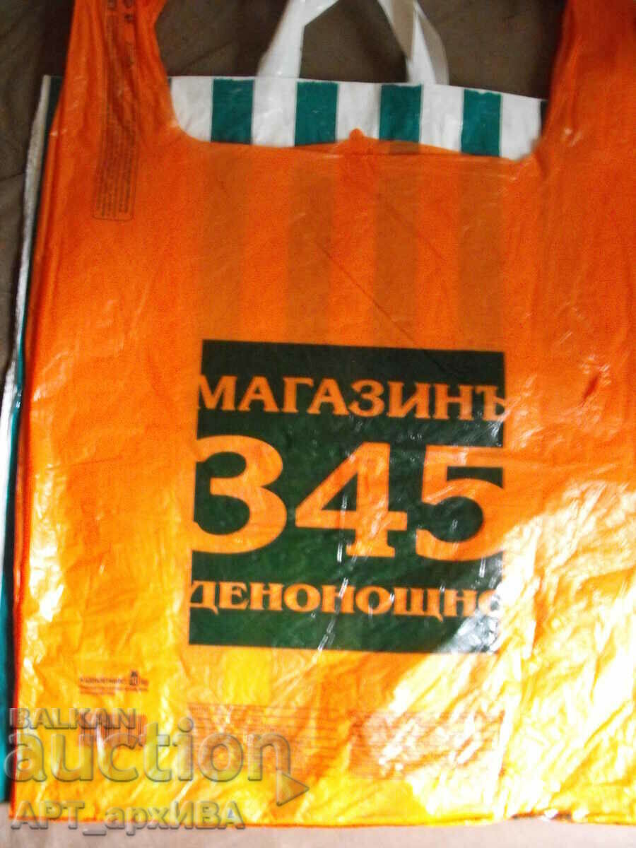 Auction Large COLLECTION OF BAGS - sale - 6 pieces, set #9! Auction Large COLLECTION OF BAGS - sale - 6 pieces, set #9!