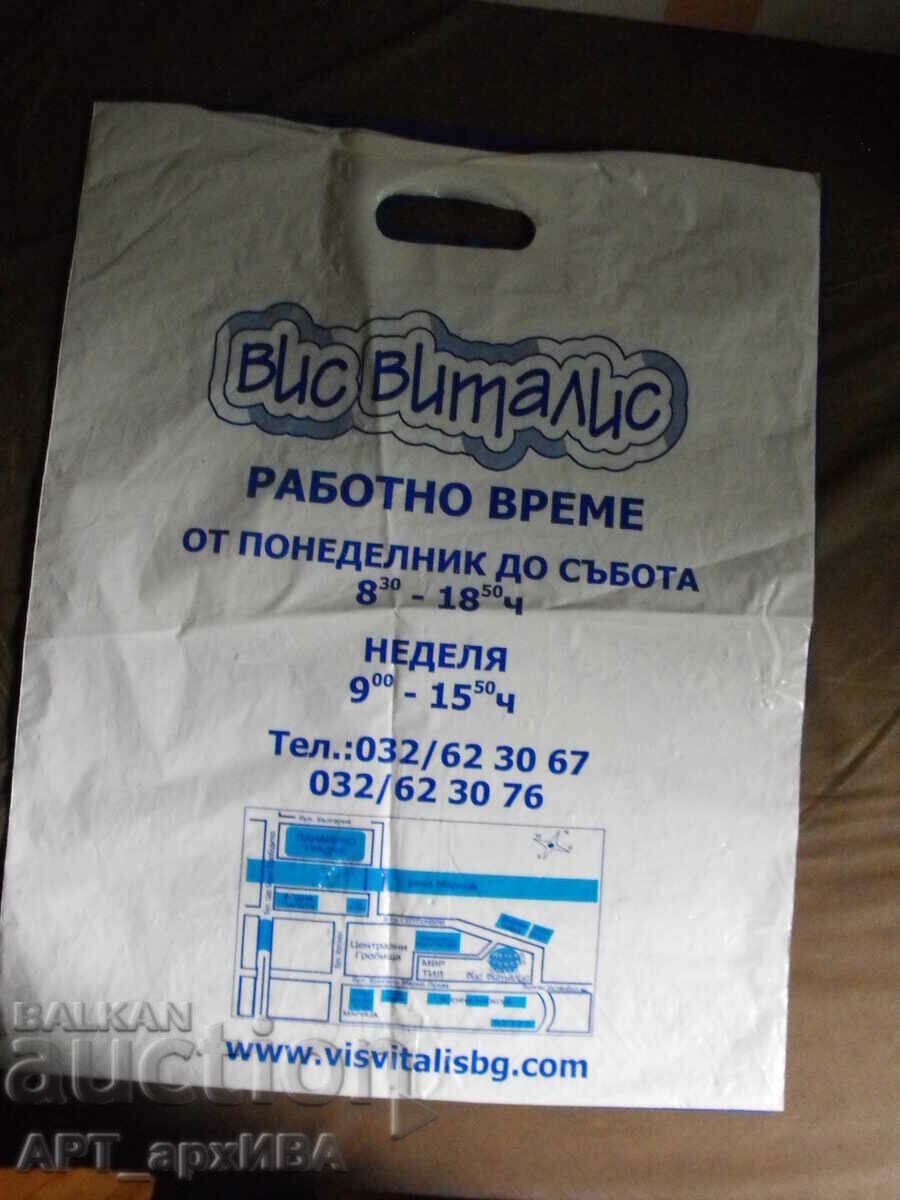 Auction Large COLLECTION OF BAGS - sale - 6 pieces, set #10! Auction Large COLLECTION OF BAGS - sale - 6 pieces, set #10!