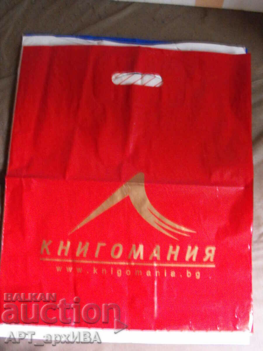 Large COLLECTION OF BAGS - sale - 6 pieces, set #10! - 6 Large COLLECTION OF BAGS - sale - 6 pieces, set #10! - 6