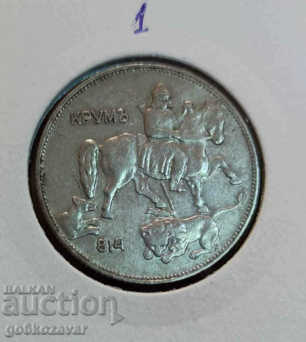 Bulgaria 5 leva 1930 Glossy relief! with price 50.00 BGN | € 25.56 Bulgaria 5 leva 1930 Glossy relief! with price 50.00 BGN | € 25.56