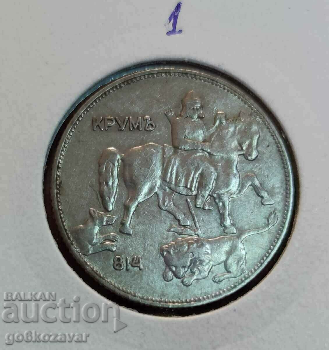 Delivery of Bulgaria 5 leva 1930 Glossy relief! Delivery of Bulgaria 5 leva 1930 Glossy relief!