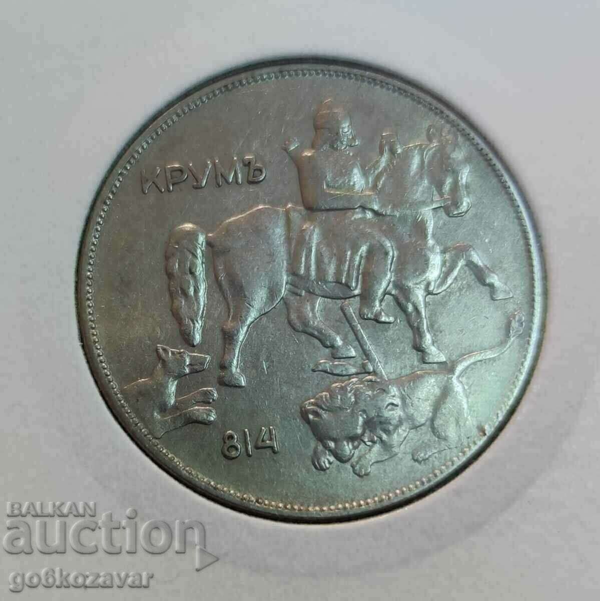 Bulgaria 10 BGN 1930 Glanz Relief! with price 55.00 BGN | € 28.12 Bulgaria 10 BGN 1930 Glanz Relief! with price 55.00 BGN | € 28.12