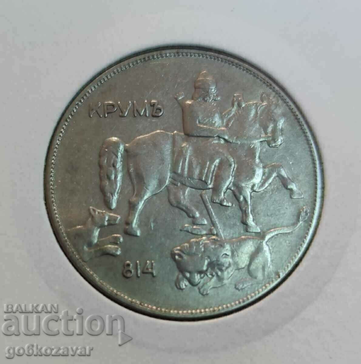 Delivery of Bulgaria 10 BGN 1930 Glanz Relief! Delivery of Bulgaria 10 BGN 1930 Glanz Relief!