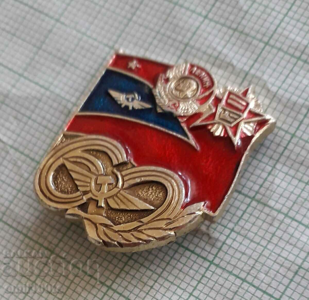 Badge - 60 years of Aeroflot with price 3.00 BGN | € 1.53 Badge - 60 years of Aeroflot with price 3.00 BGN | € 1.53