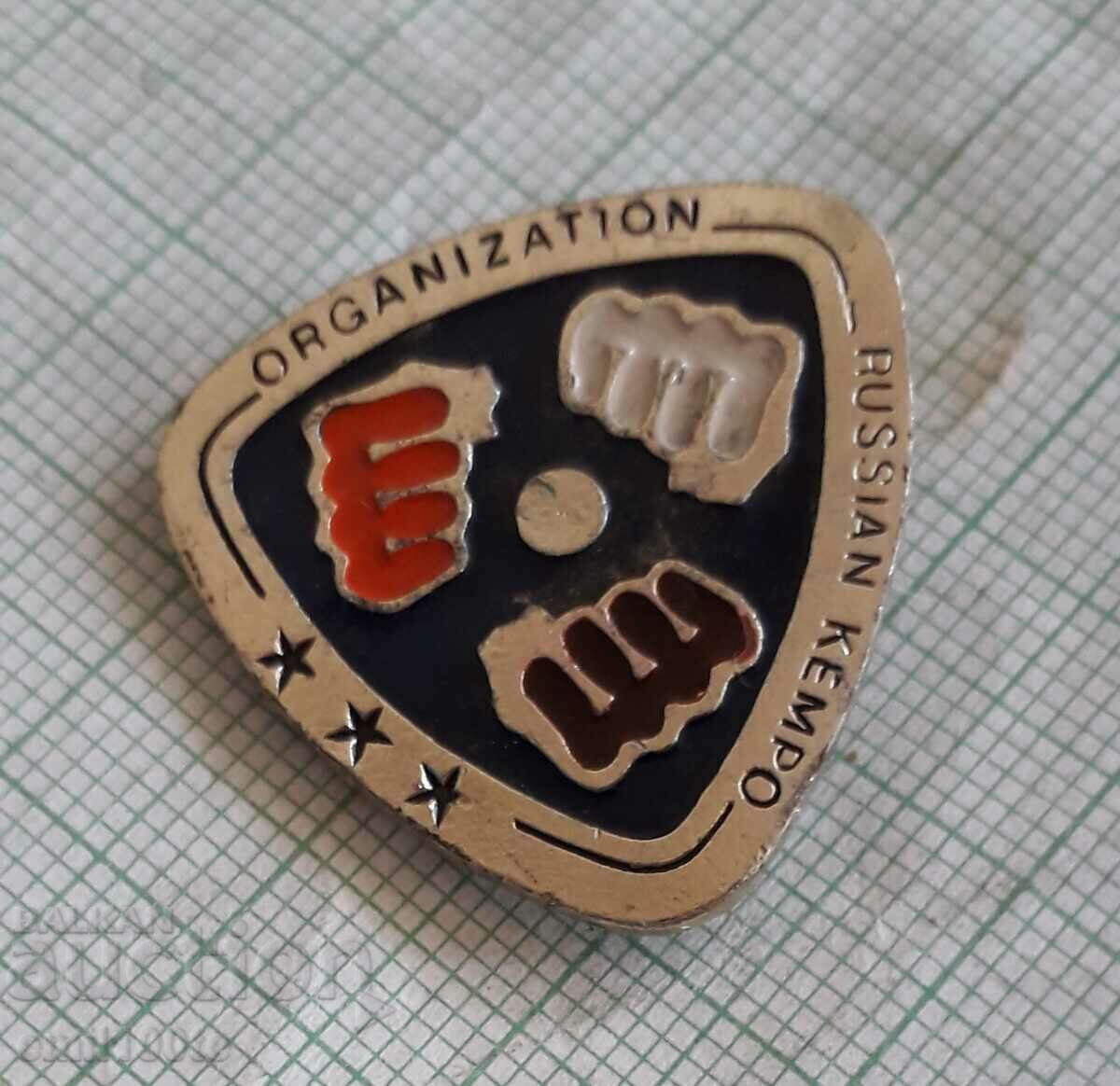 Auction Badge - Organization of Russian Kempo Auction Badge - Organization of Russian Kempo