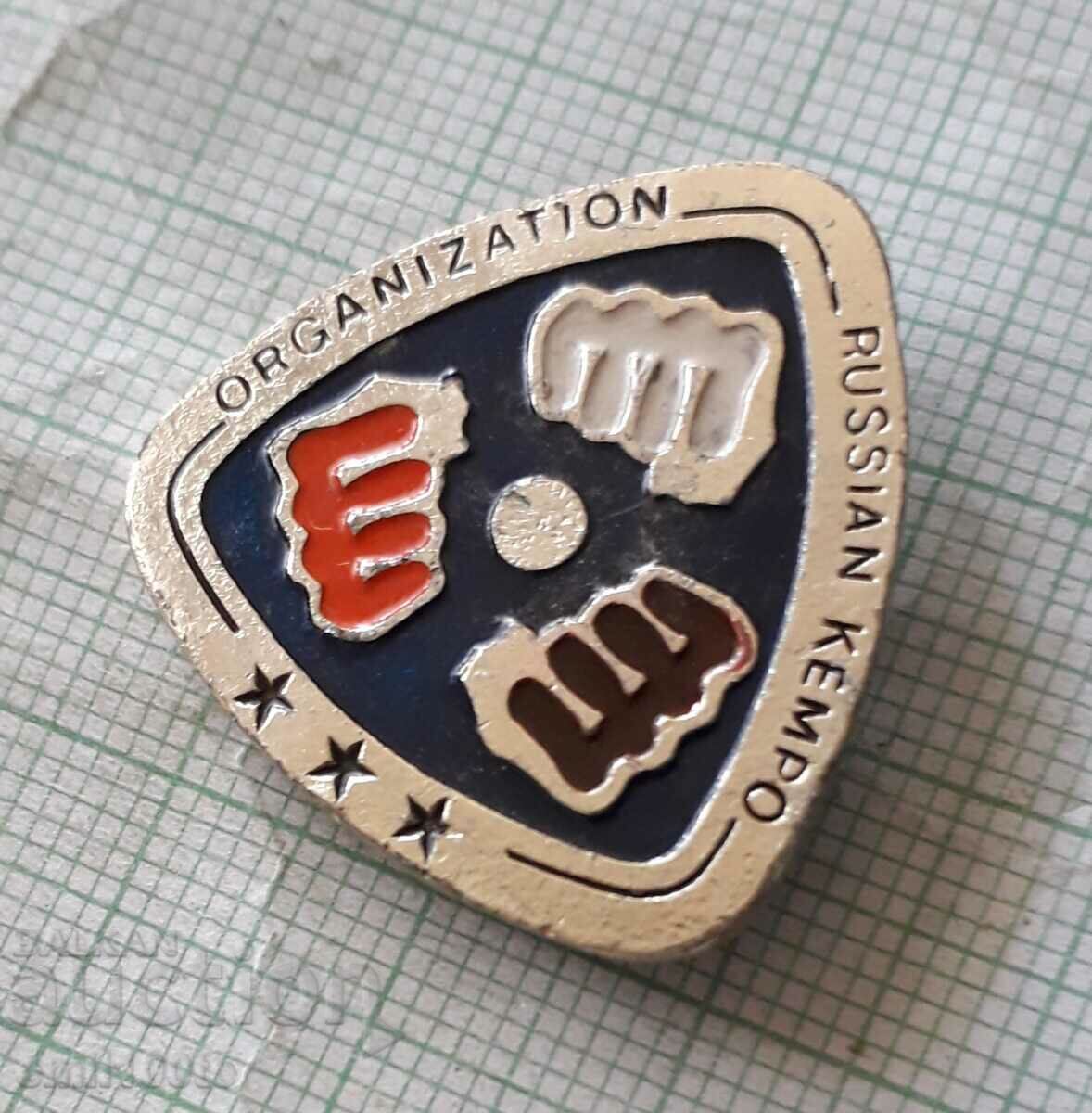 Delivery of Badge - Organization of Russian Kempo Delivery of Badge - Organization of Russian Kempo