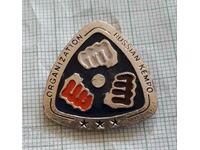 Badge - Organization of Russian Kempo