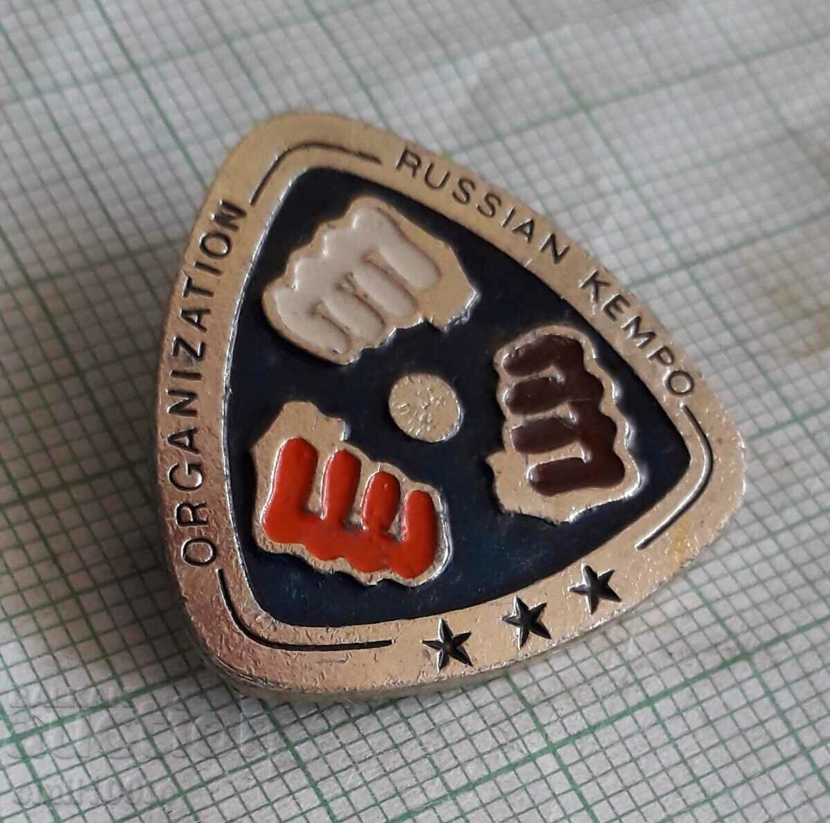 Badge - Russian Kempo Organization with price 3.00 BGN | € 1.53