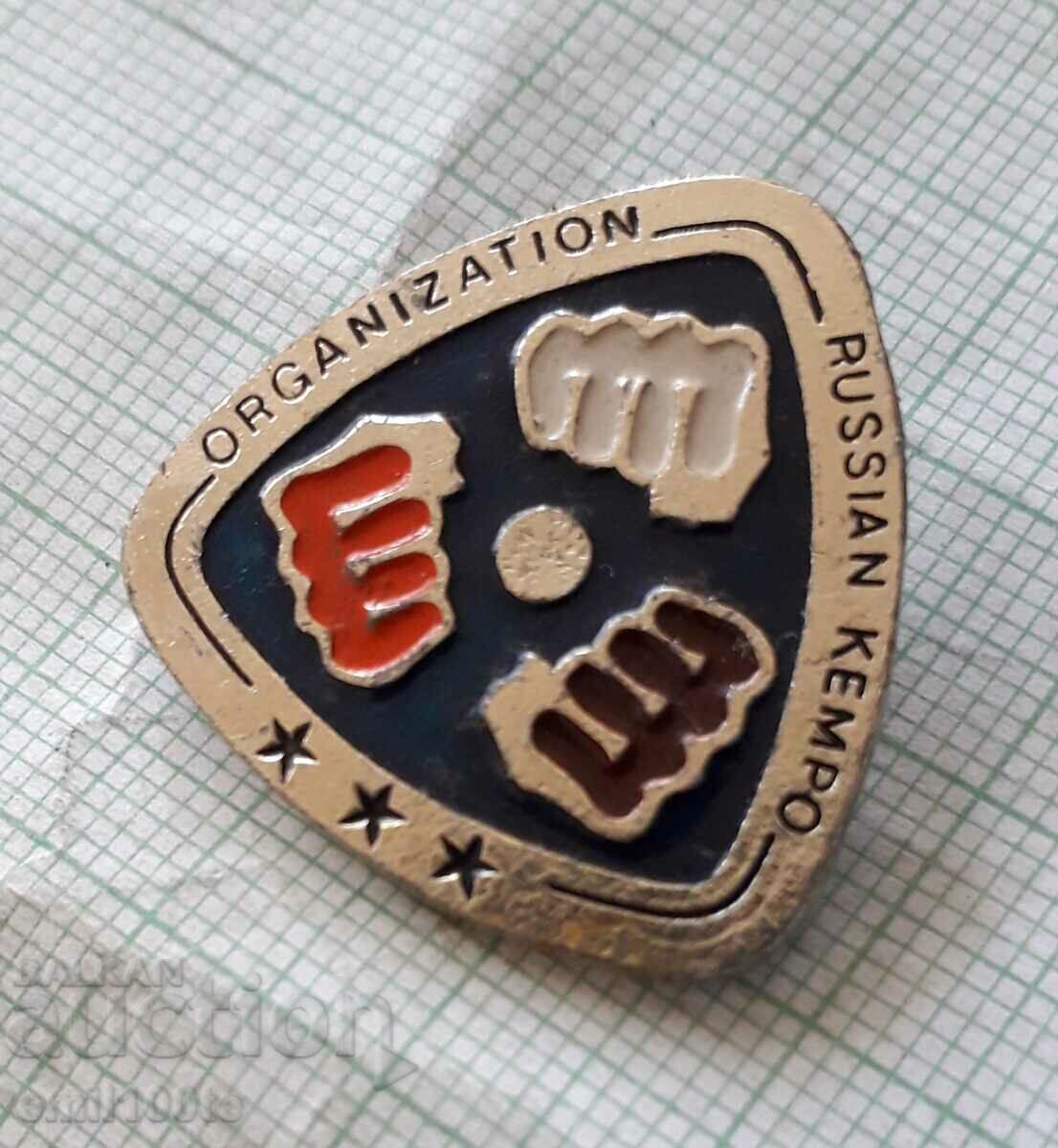 Auction  Badge - Russian Kempo Organization