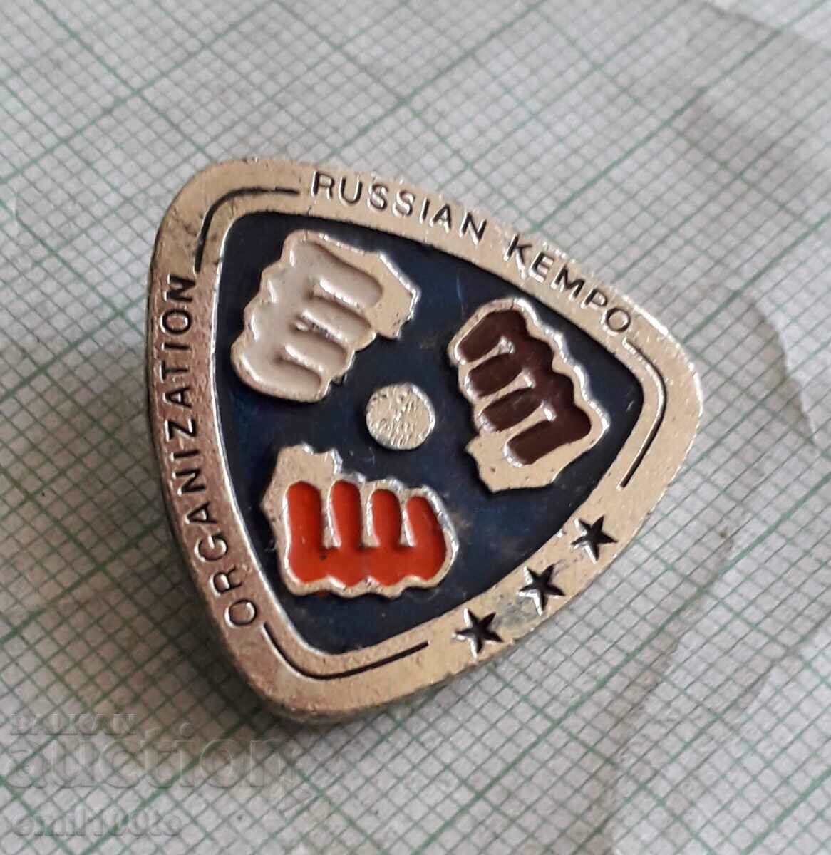 Badge - Russian Kempo Organization with price 3.00 BGN | € 1.53 Badge - Russian Kempo Organization with price 3.00 BGN | € 1.53