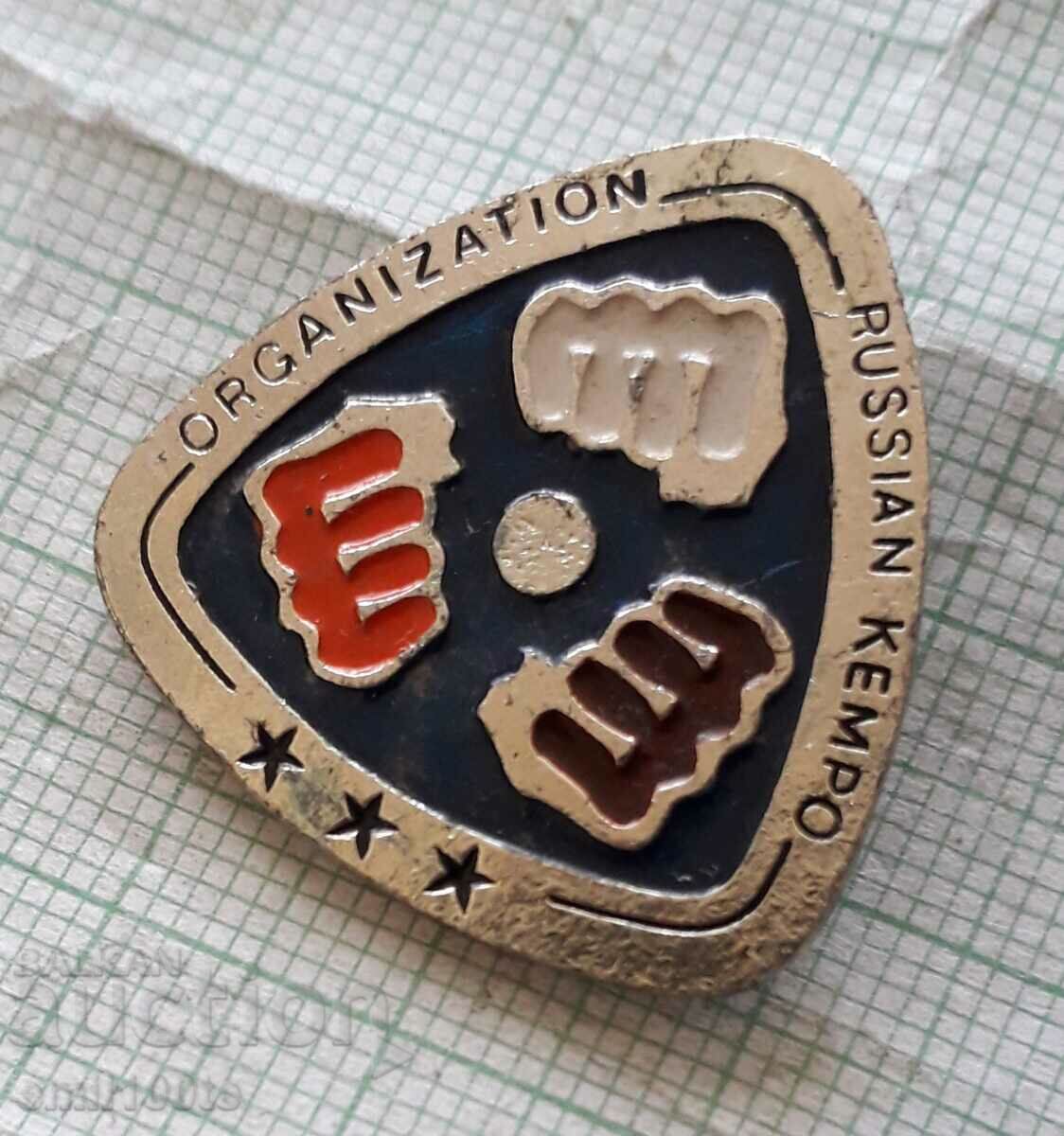 Auction Badge - Russian Kempo Organization Auction Badge - Russian Kempo Organization