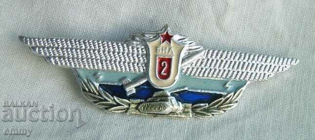 Badge badge BNA Bulgarian People's Army, 2nd class with price 6.00 BGN | € 3.07 Badge badge BNA Bulgarian People's Army, 2nd class with price 6.00 BGN | € 3.07