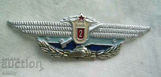 Badge badge BNA Bulgarian People's Army, 2nd class