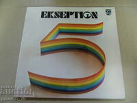 №*7032 стара грамофонна плоча - EKSEPTION  5 - philips