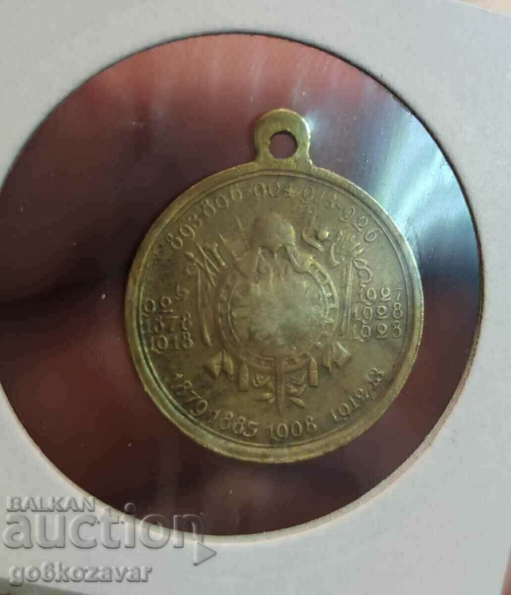 Bulgaria Medal token 1918-1928 with price 16.00 BGN | € 8.18 Bulgaria Medal token 1918-1928 with price 16.00 BGN | € 8.18