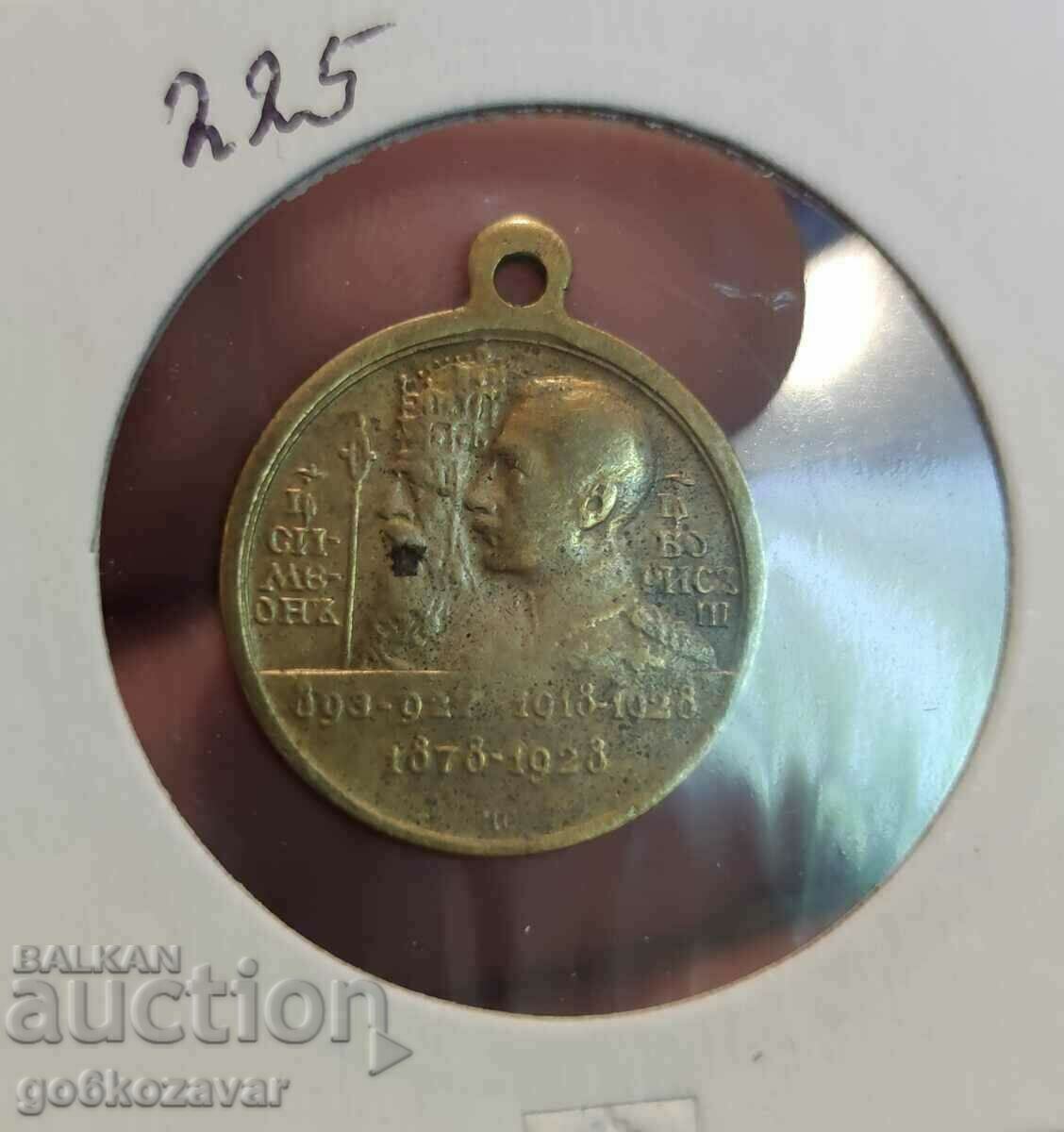 Bulgaria Medal token 1918-1928