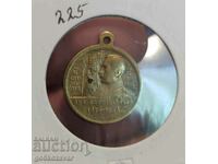 Jeton pentru medalia Bulgaria 1918-1928