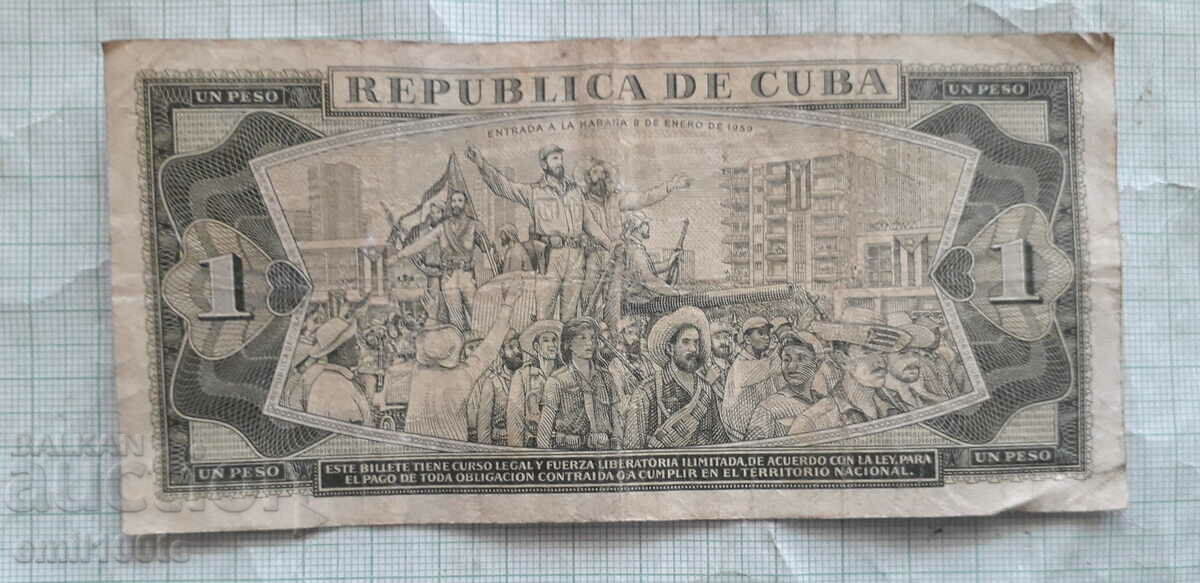 1 peso 1978 Cuba with price 3.00 BGN | € 1.53