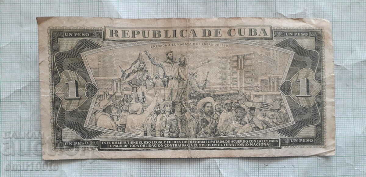 1 peso 1978 Cuba with price 3.00 BGN | € 1.53 1 peso 1978 Cuba with price 3.00 BGN | € 1.53