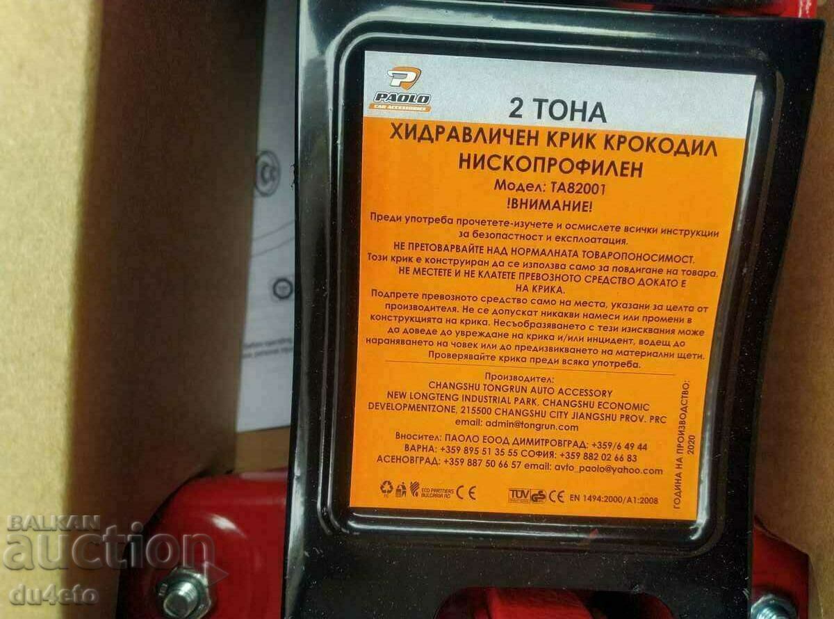 Low-profile crocodile type hydraulic jack - 2 tons of 85mm - 5