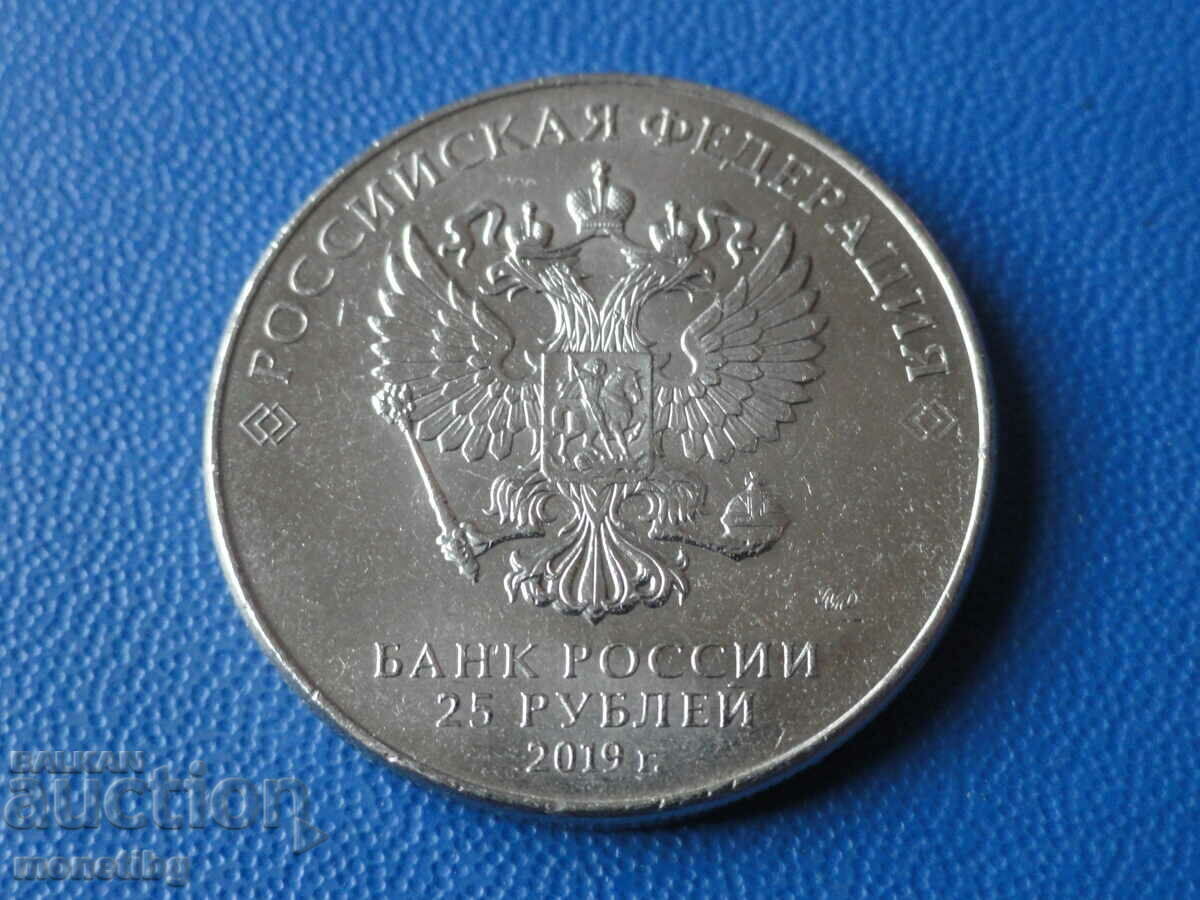 Russia 2019 - 25 rubles "Weapon of Victory - Pike" - 6 Russia 2019 - 25 rubles "Weapon of Victory - Pike" - 6