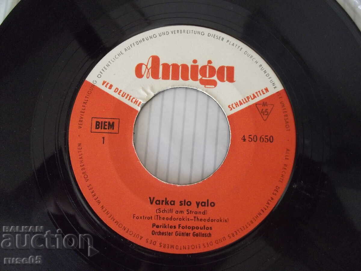 Gramophone record "Amiga - Varka sto yalo-Zurba" with price 2.00 BGN | € 1.02 Gramophone record "Amiga - Varka sto yalo-Zurba" with price 2.00 BGN | € 1.02