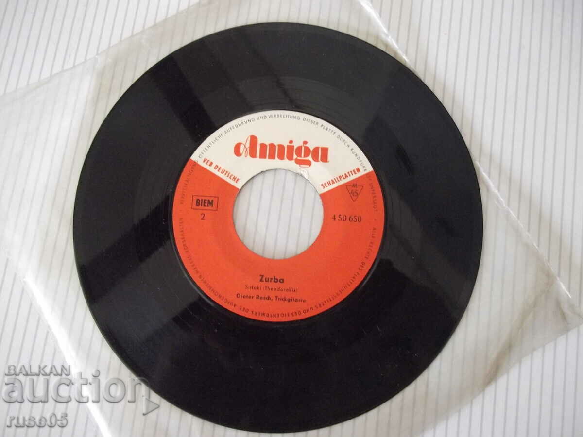 Auction Gramophone record "Amiga - Varka sto yalo-Zurba" Auction Gramophone record "Amiga - Varka sto yalo-Zurba"