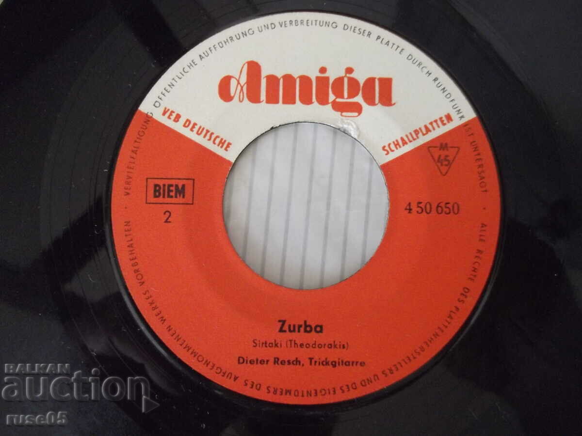 Delivery of Gramophone record "Amiga - Varka sto yalo-Zurba" Delivery of Gramophone record "Amiga - Varka sto yalo-Zurba"