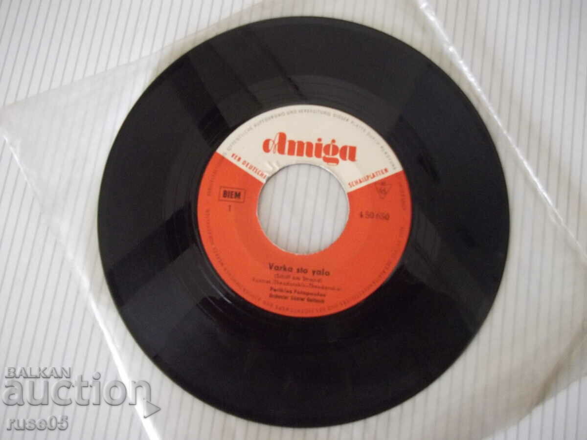 Gramophone record "Amiga - Varka sto yalo-Zurba"