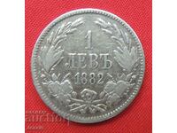 1 лев 1882 г. сребро №3