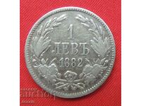 1 BGN 1882 silver #3