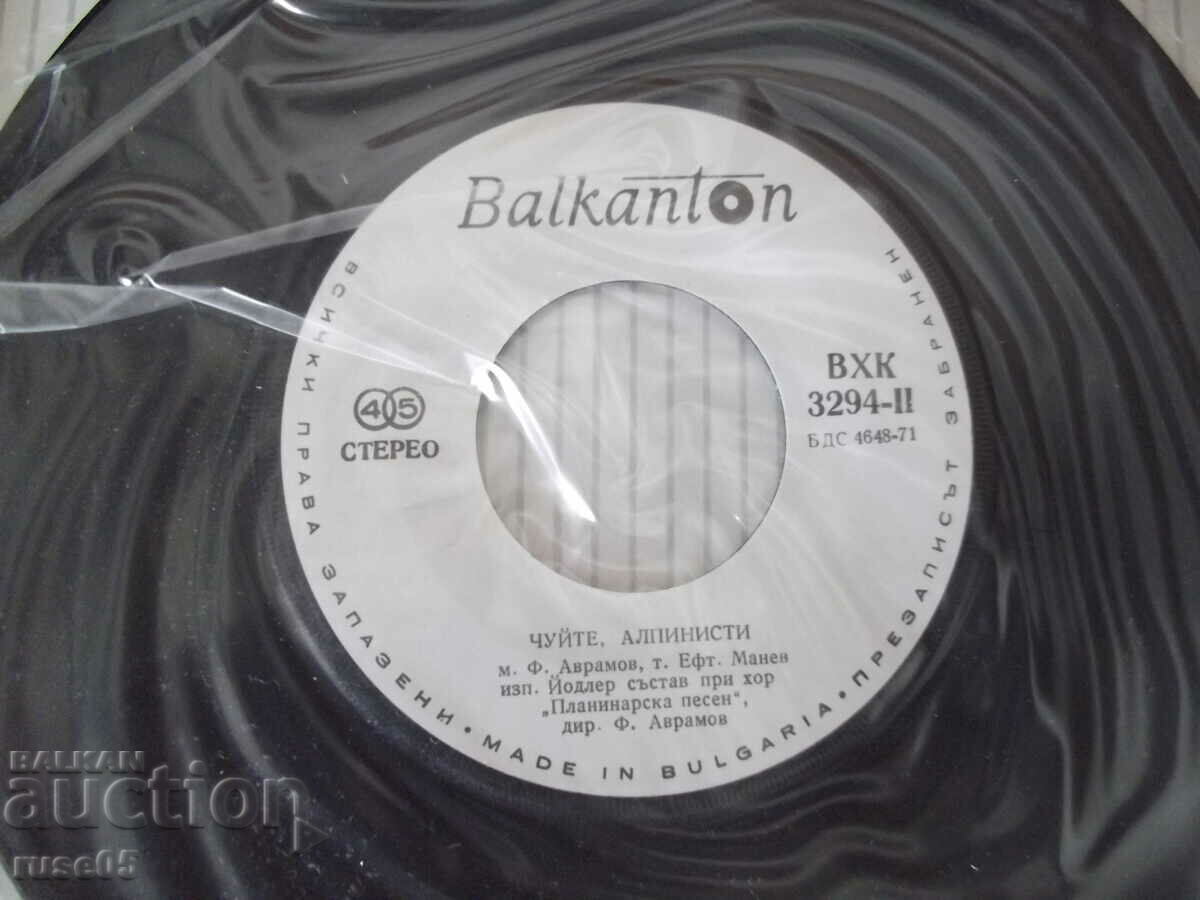 Gramophone record "Tourist songs" - 6 Gramophone record "Tourist songs" - 6