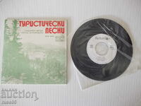 Gramophone record "Tourist songs"