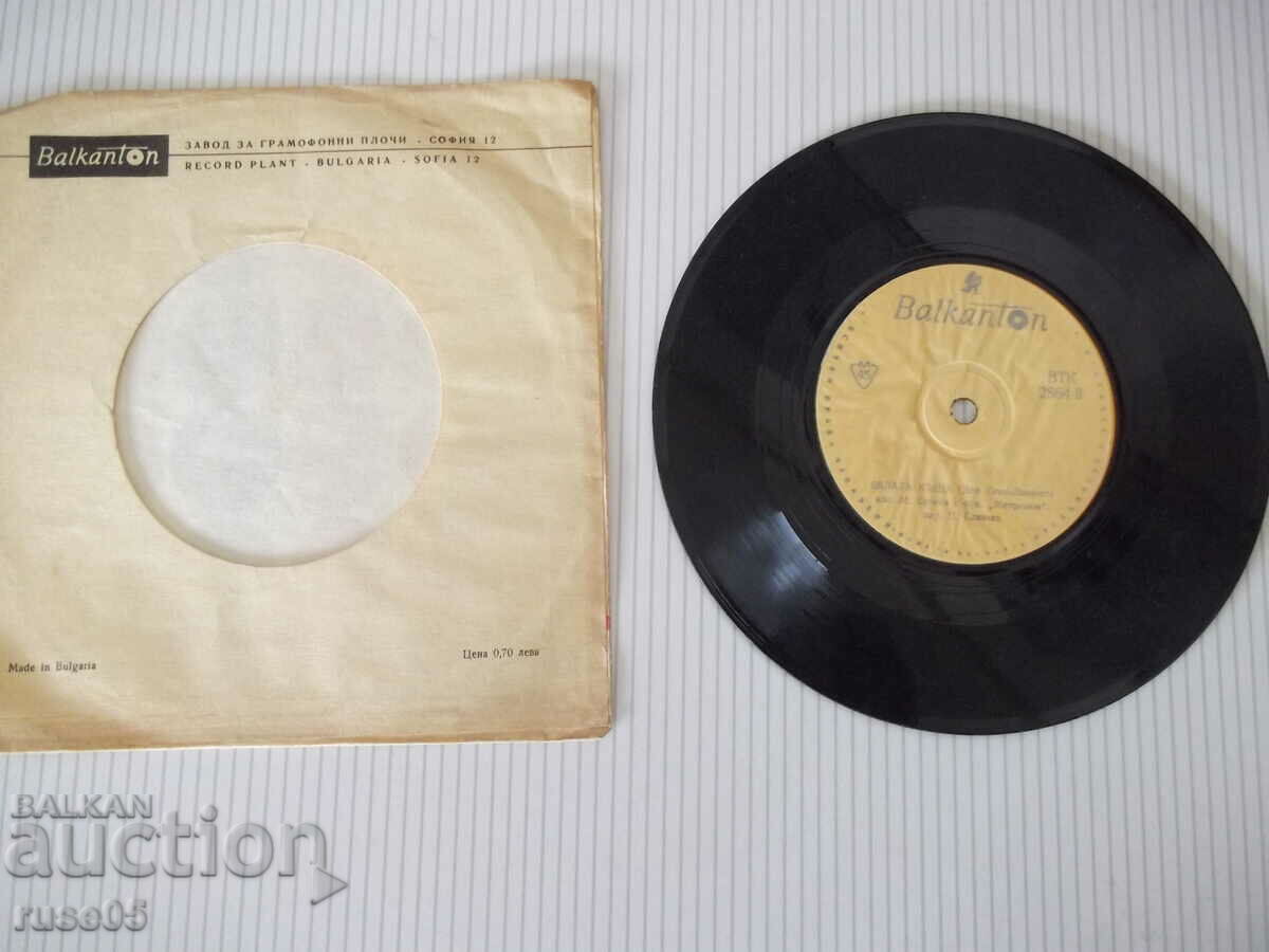 Παράδοση Δίσκος γραμμοφώνου "E. Dimitrov - M. Encheva" Παράδοση Δίσκος γραμμοφώνου "E. Dimitrov - M. Encheva"