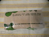 Носни кърпи - кърпички ароматизирани Белана от соца 1 пакет
