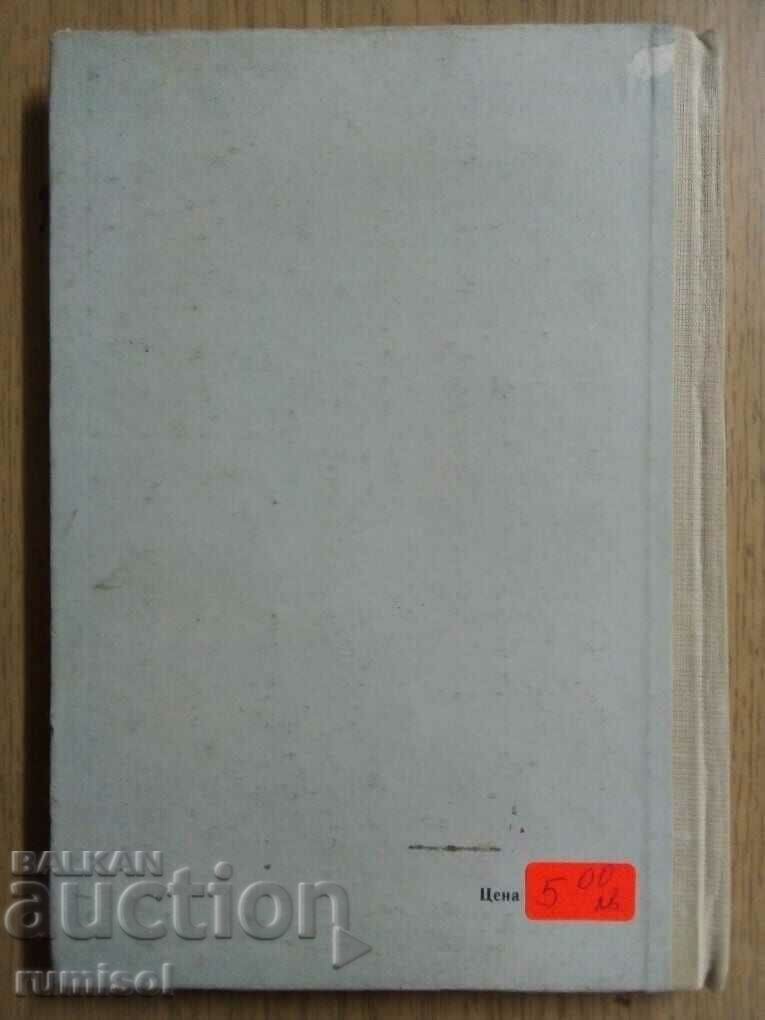 Delivery of System of moral education in kindergarten Delivery of System of moral education in kindergarten