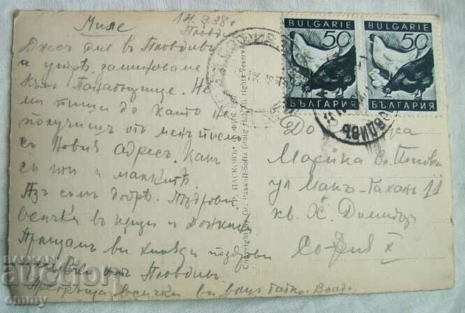 Auction Card Plovdiv "Jambaz Tepe" 1938, traveled Auction Card Plovdiv "Jambaz Tepe" 1938, traveled