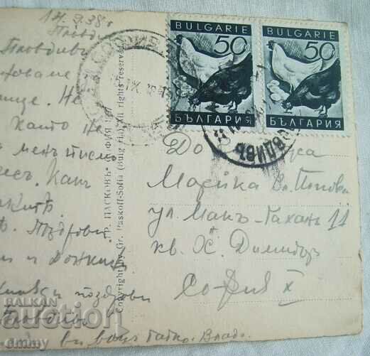 Delivery of Card Plovdiv "Jambaz Tepe" 1938, traveled Delivery of Card Plovdiv "Jambaz Tepe" 1938, traveled