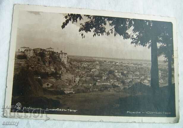 Картичка Пловдив "Джамбаз тепе" 1938, пътувала