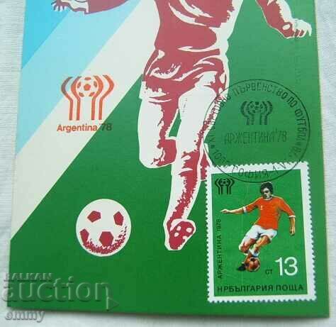 Map maximum - Argentina 1978 - World Cup football with price 3.00 BGN | € 1.53
