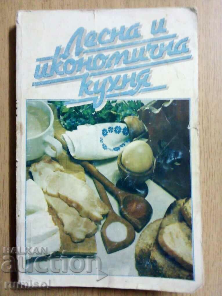 Easy and Economical Cuisine - Nadezhda Ilieva
