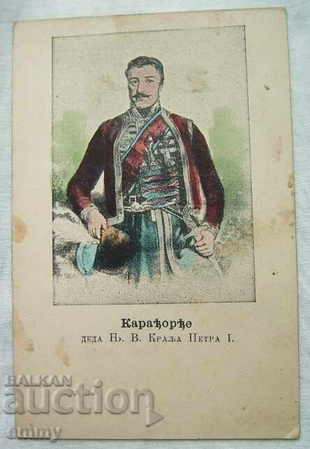 Carte poștală Karadjorje/Karageorgi Petrovic, Serbia