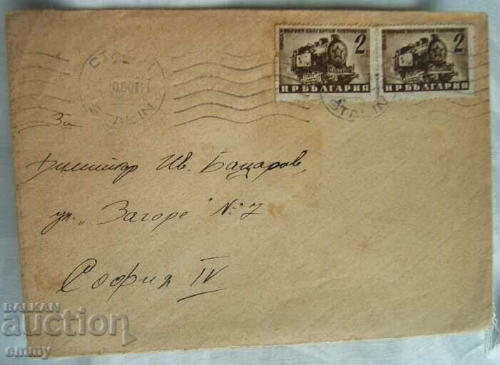 Postal envelope 1950, traveled from Stalin to Sofia