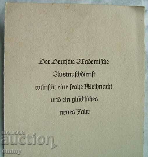 Ευχετήρια κάρτα-Χριστούγεννα και Πρωτοχρονιά 1940, Γερμανία με τιμή 2.00 BGN | € 1.02