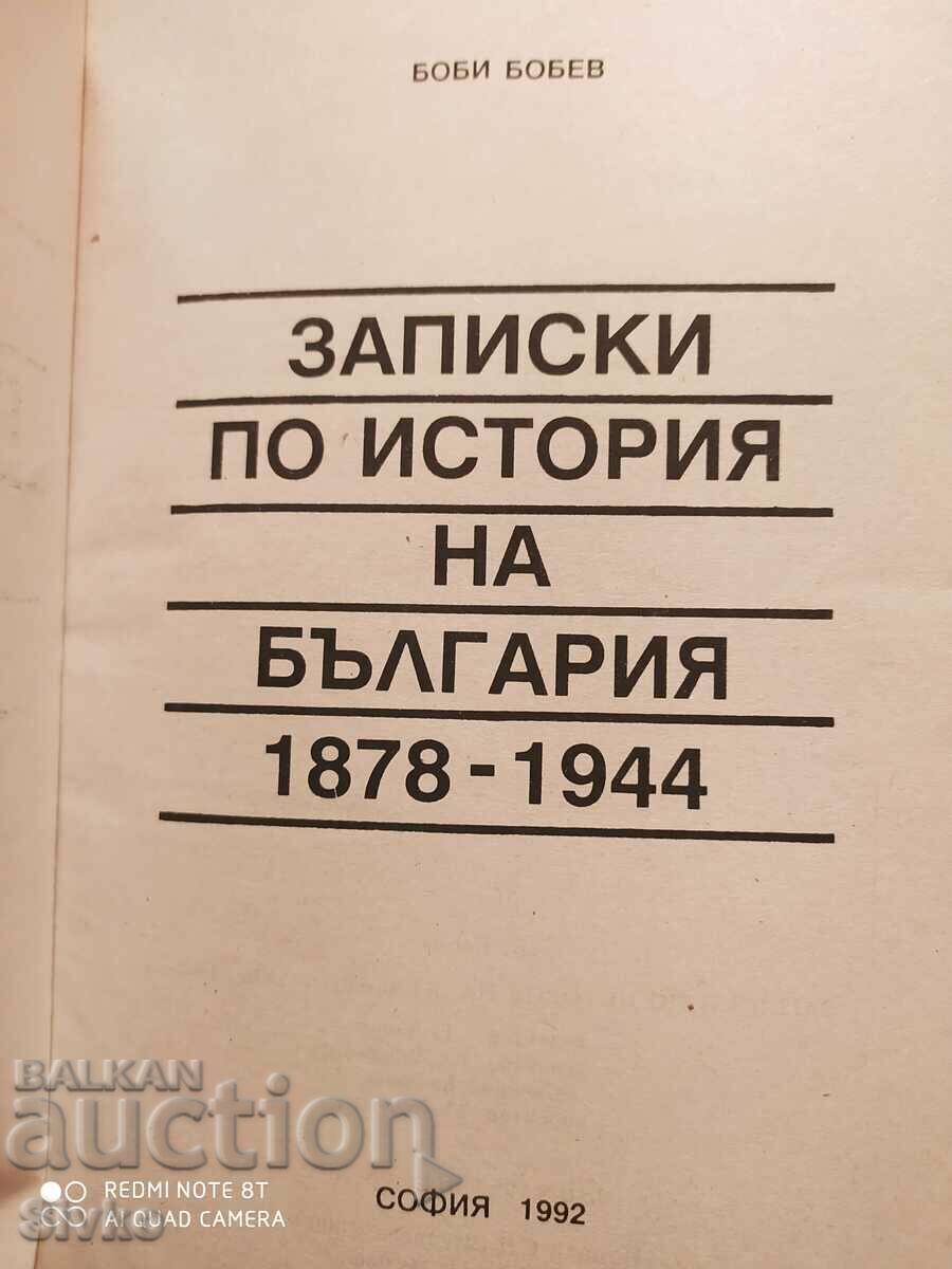 Notes on the history of Bulgaria 1878 - 1944, Bobi Bobev with price 2.99 BGN | € 1.53