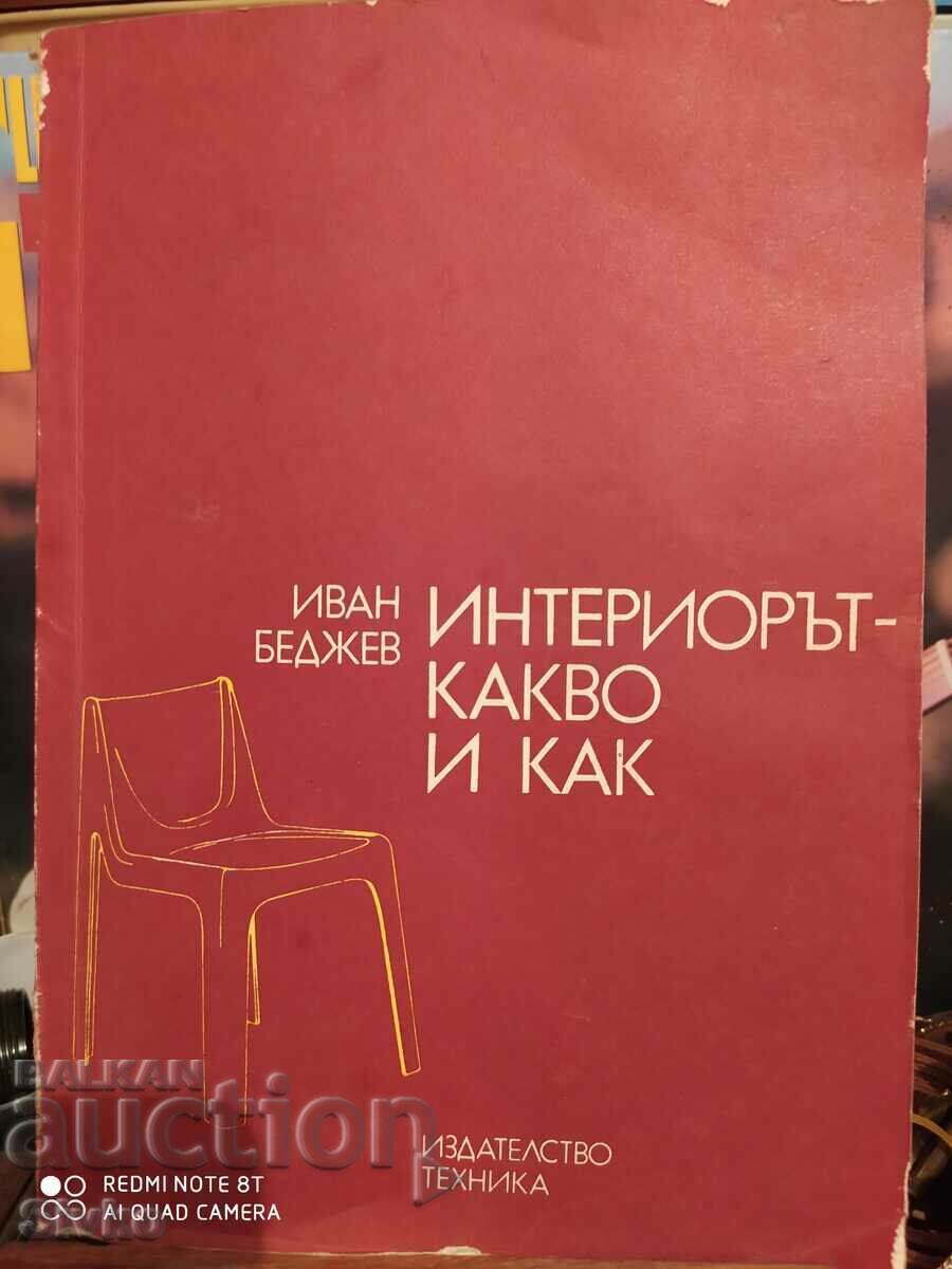 The interior - what and how, Ivan Bedjev, many illustrations