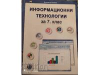 Information technology for grade 7 with disk