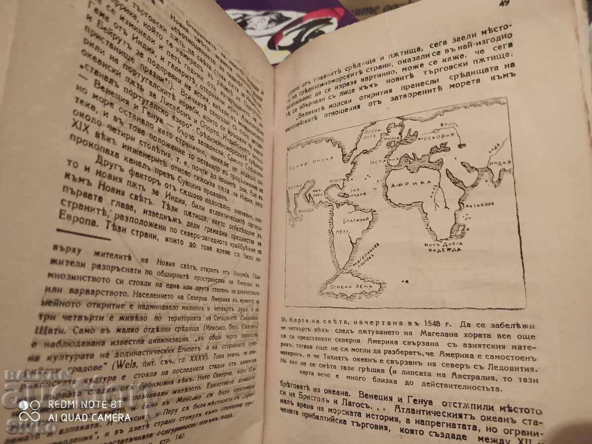 Delivery of Historical and economic geography of the world, before 1945 Delivery of Historical and economic geography of the world, before 1945