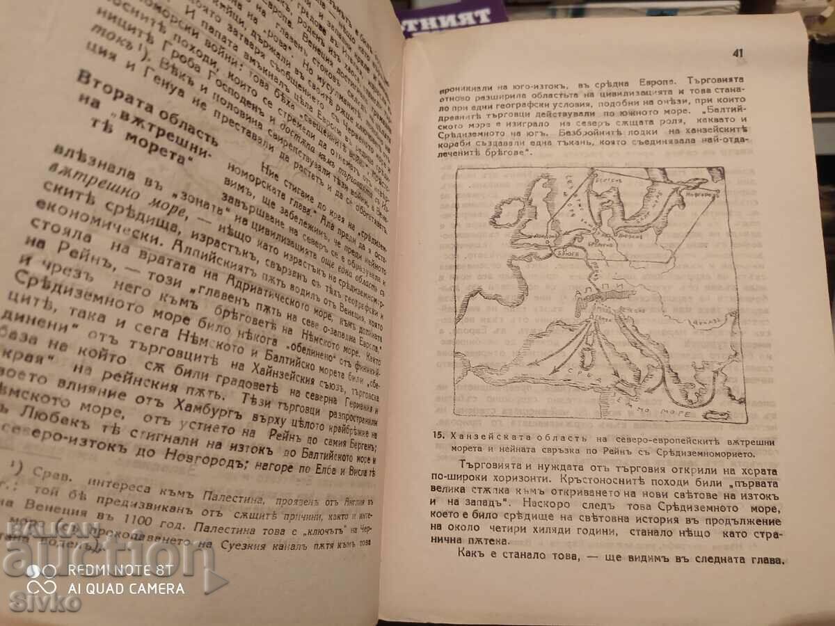 Historical and economic geography of the world, before 1945 - 5 Historical and economic geography of the world, before 1945 - 5